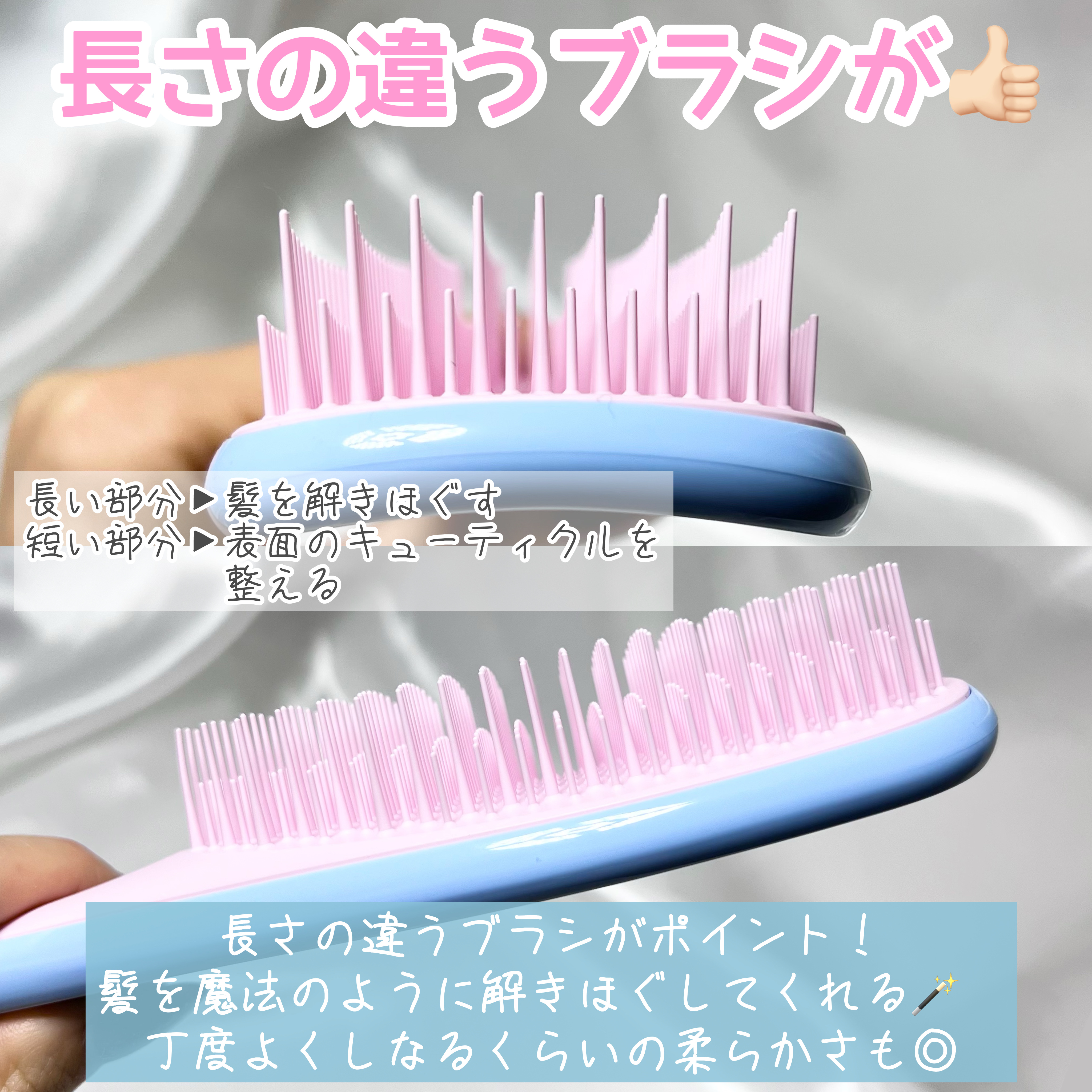 タングルティーザー ザ・アルティメットディタングラー/TANGLE TEEZER/ヘアブラシを使ったクチコミ（3枚目）
