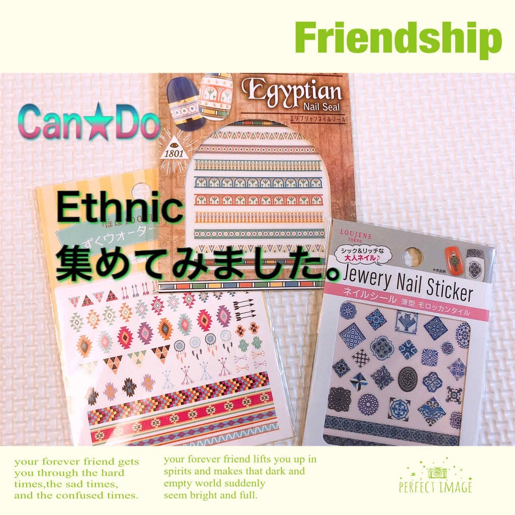 ネイルシール/キャンドゥ/ネイルシールを使ったクチコミ(1枚目)