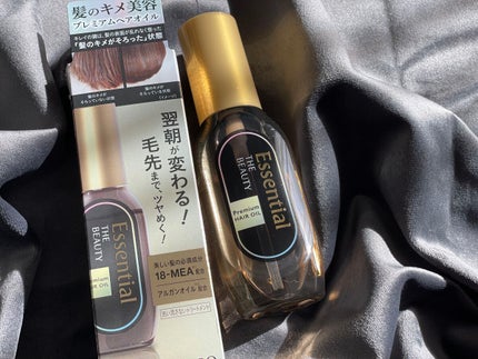 髪のキメ美容プレミアムヘアオイル/エッセンシャル/ヘアオイルを使ったクチコミ(2枚目)