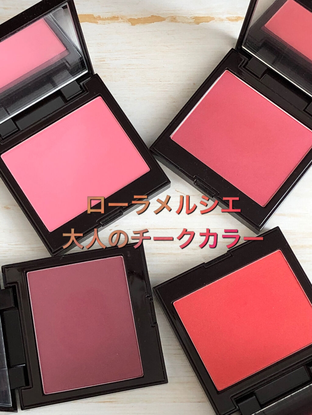 ブラッシュ カラー インフュージョン/ローラ メルシエ/パウダーチークを使ったクチコミ（1枚目）