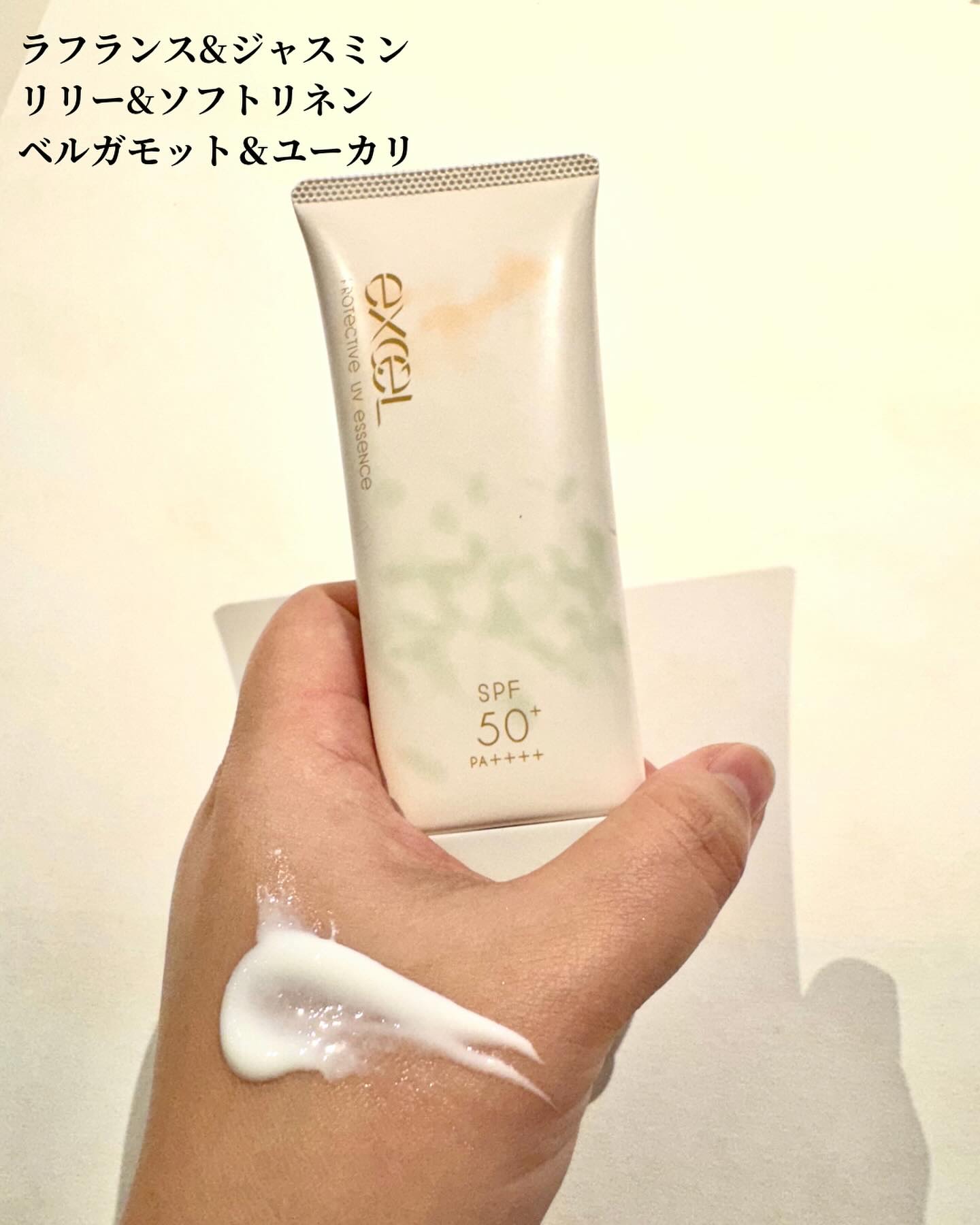 デイスキンコンフォート/excel/フェイスクリームを使ったクチコミ（3枚目）