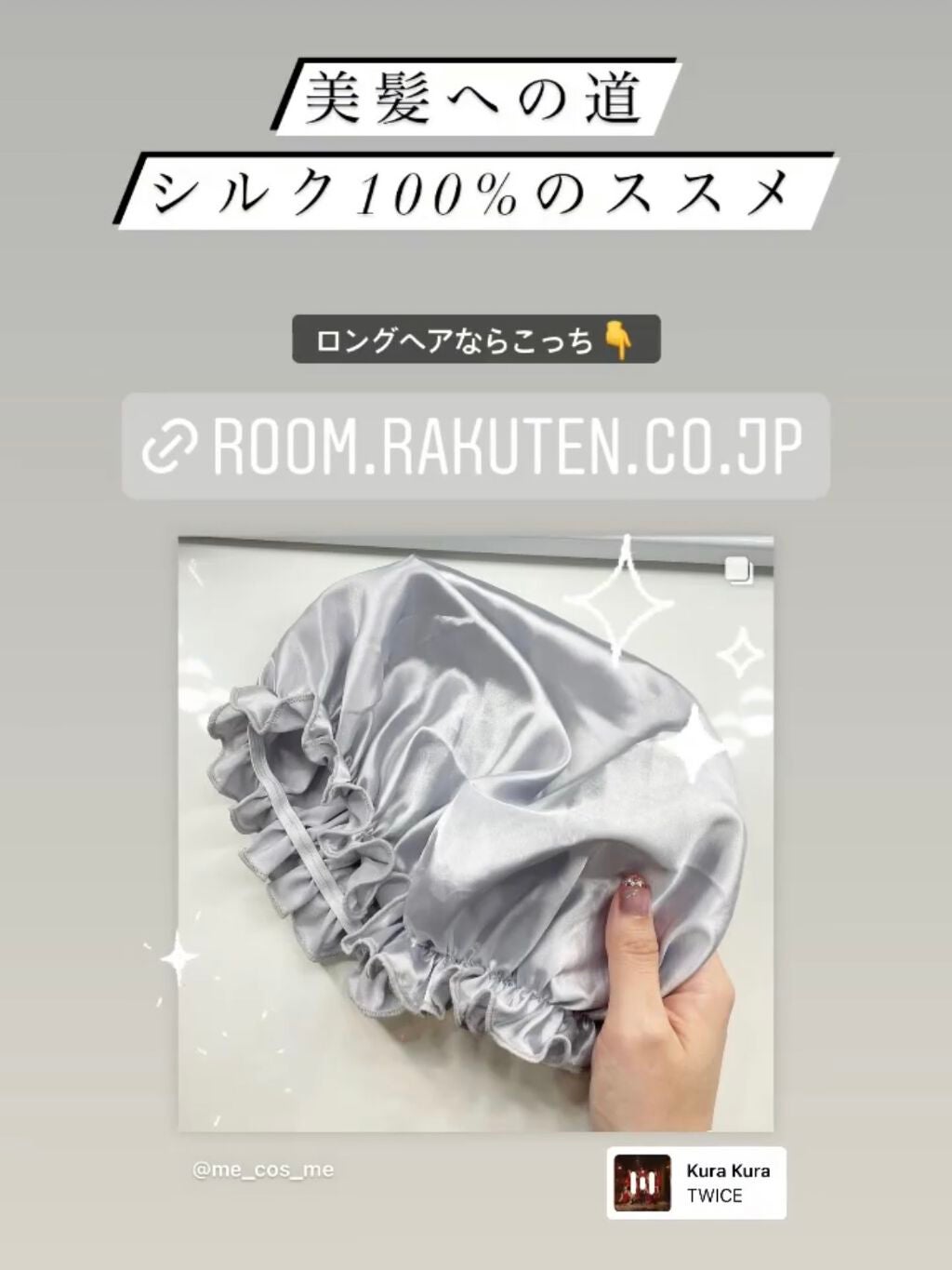 með¥éåœã³ã¹ã¡ç ç©¶å®¶ on LIPS ããã€ããã£ãããã玹ä»ããŸãð¥æ°å¹Žåã«é«ªã®ç¶ºéºãªå人ã«ããã®ãµ..ãïŒ1æç®ïŒ