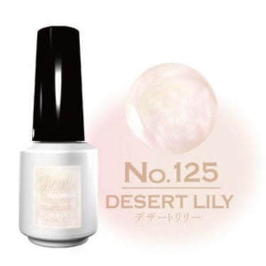 ジーニッシュ No.125 DESERT LILY デザートリリー