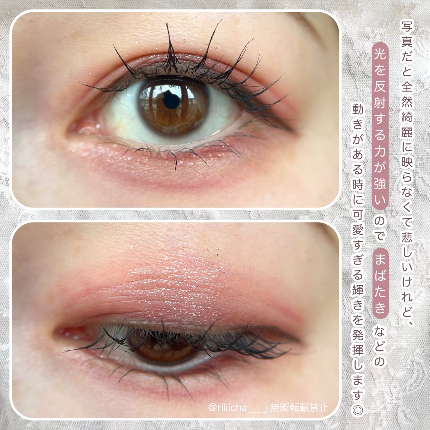 マルチカラーバリエーション スパークル/チャコット・コスメティクス/単色アイシャドウを使ったクチコミ(5枚目)