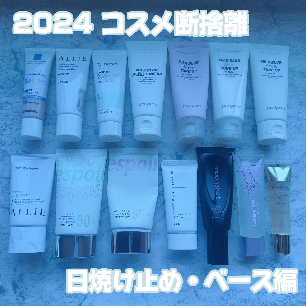 スムースコントロールベース/BLEND BERRY/化粧下地を使ったクチコミ（1枚目）