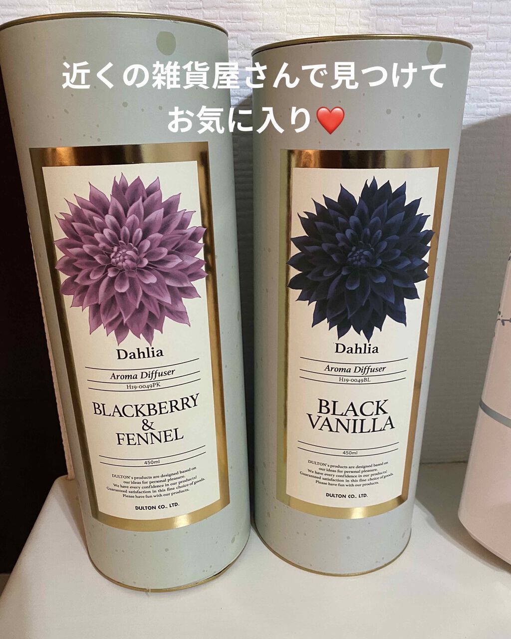 きき湯 クレイ重曹炭酸湯/きき湯/炭酸系入浴剤を使ったクチコミ(5枚目)