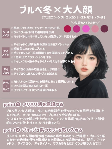 カラーリングアイブロウ/ヘビーローテーション/眉マスカラを使ったクチコミ(9枚目)