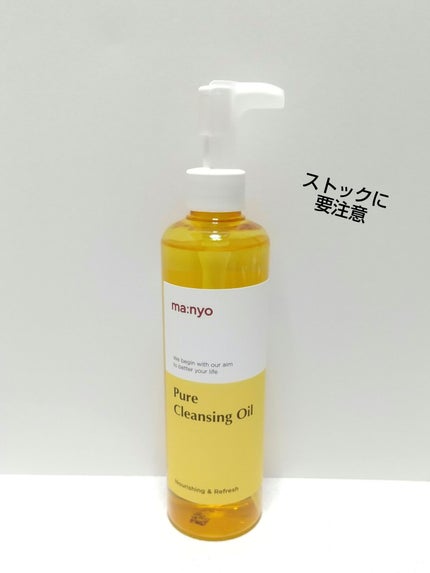 ãã¥ã¢ ã¯ã¬ã³ãžã³ã° ãªã€ã«/manyo/ãªã€ã«ã¯ã¬ã³ãžã³ã°ã䜿ã£ãã¯ãã³ãïŒ1æç®ïŒ