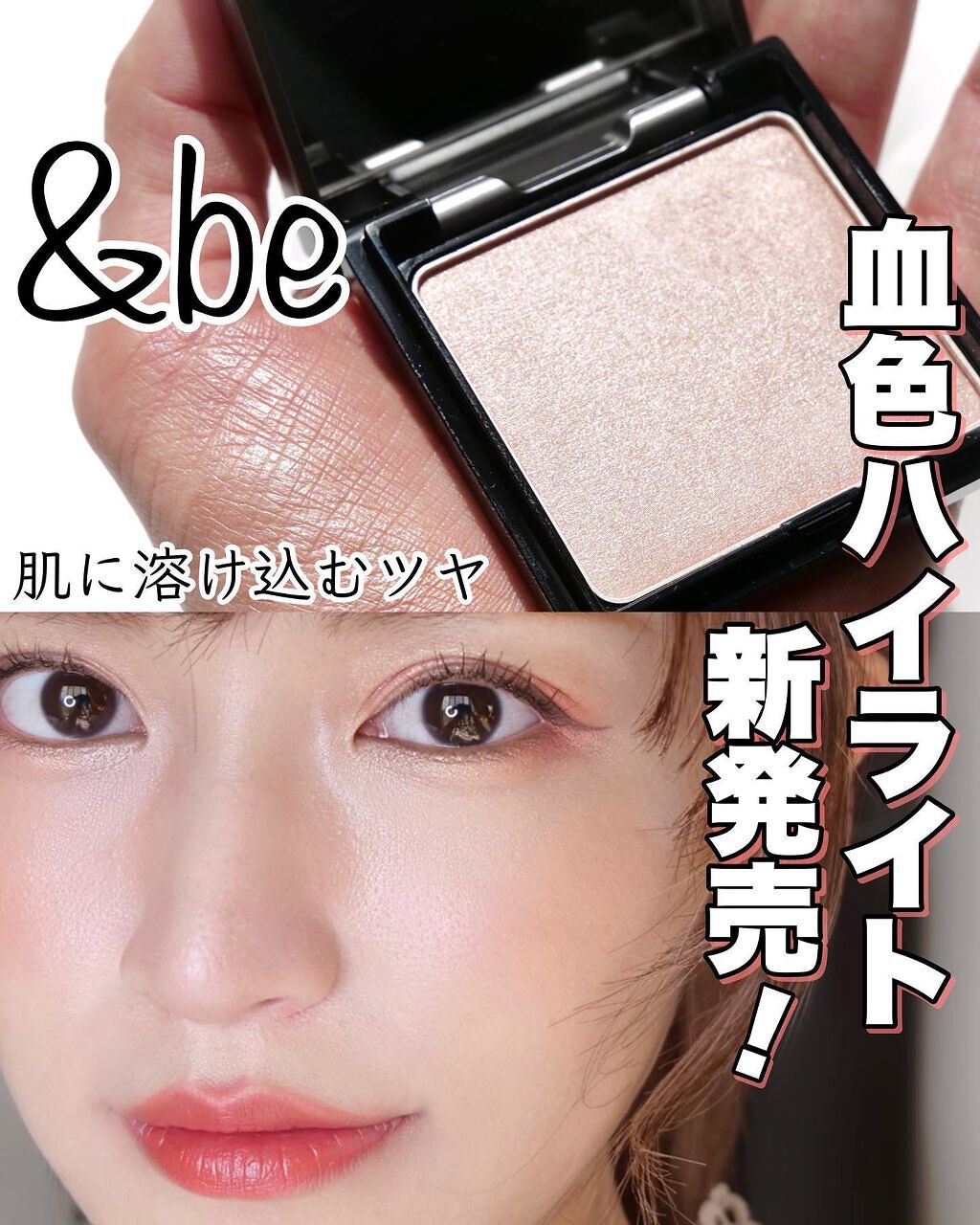 パレットアイブロウ/&be/パウダーアイブロウを使ったクチコミ(1枚目)