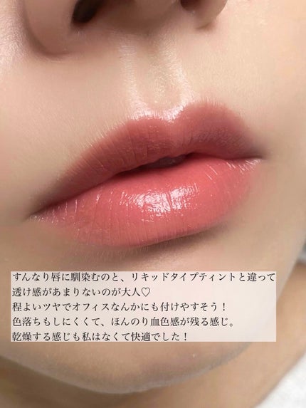 ラスティング フィニッシュ オイルモイスト ティント C/リンメル ロンドン/リップティントを使ったクチコミ(6枚目)