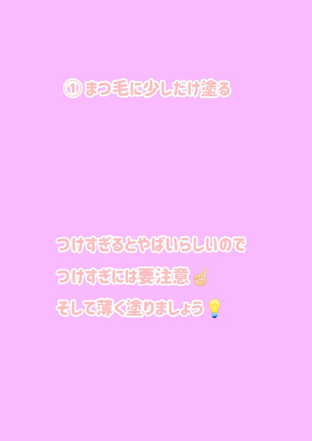 オリジナル ピュアスキンジェリー/ヴァセリン/ボディクリームを使ったクチコミ(2枚目)