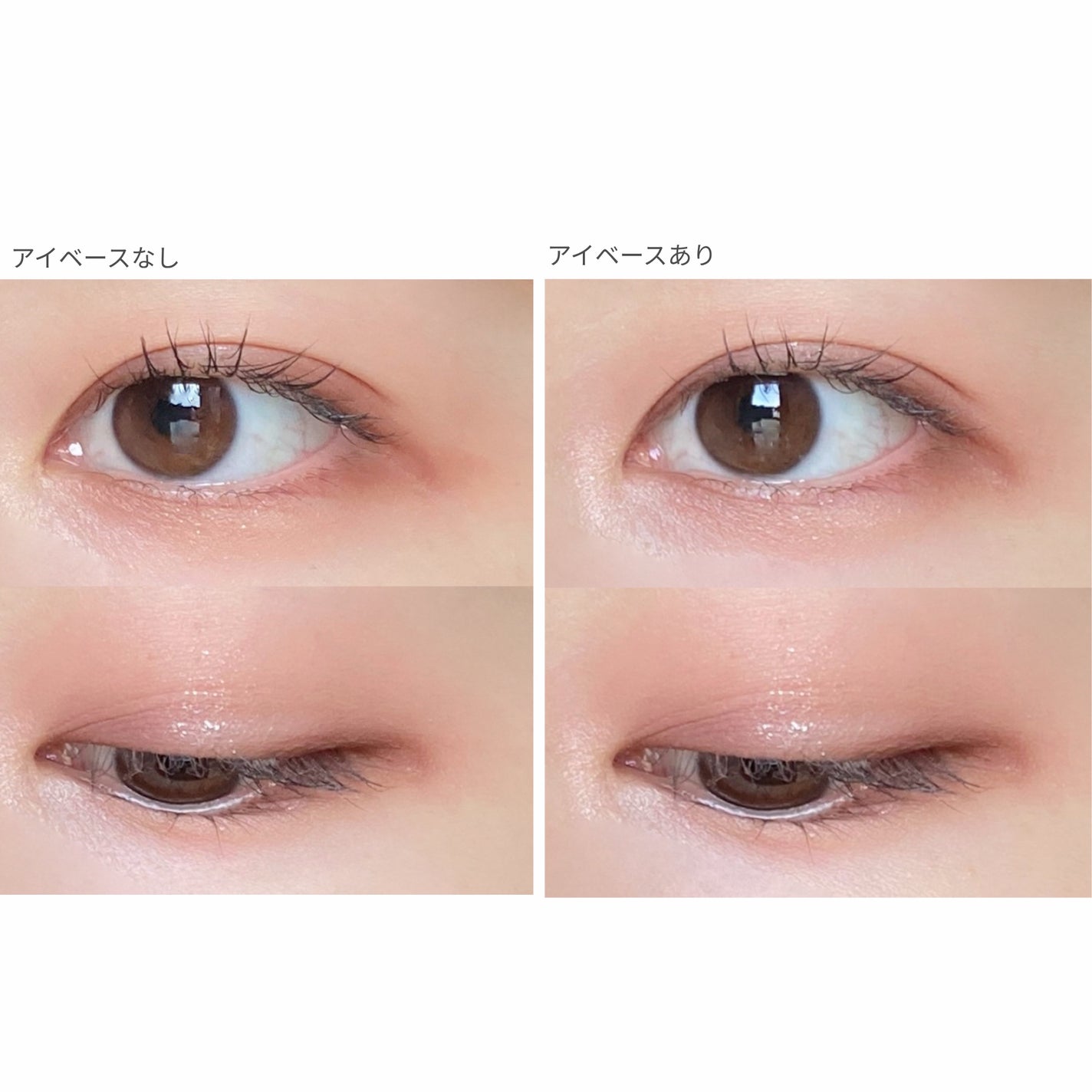 ケイト カラーコントロールアイベース/KATE/アイシャドウベースを使ったクチコミ(4枚目)