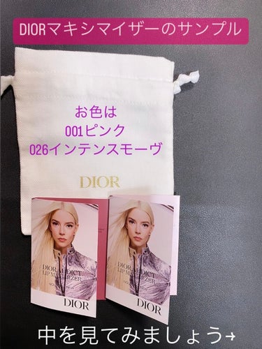 ディオール アディクト リップ マキシマイザー/Dior/リップグロスを使ったクチコミ（1枚目）