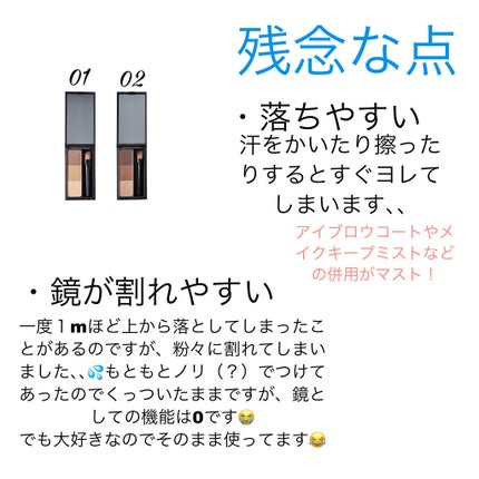 のびーるアイテープ(絆創膏タイプ、レギュラー)/DAISO/二重まぶた用アイテムを使ったクチコミ(4枚目)