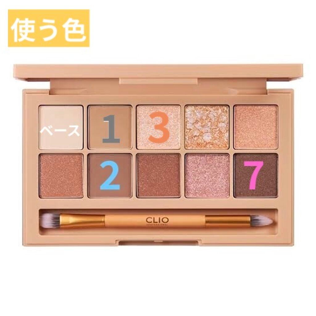 スーパーキープ リキッドライナー/インテグレート/リキッドアイライナーを使ったクチコミ(2枚目)