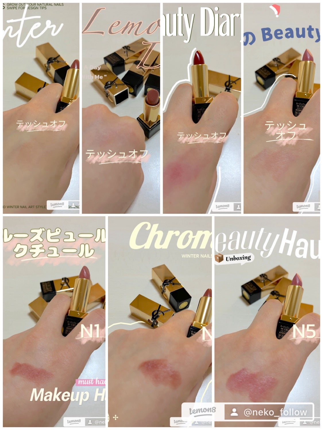 YSL ミニ リップセット/YVES SAINT LAURENT BEAUTE/メイクアップキットを使ったクチコミ(1枚目)