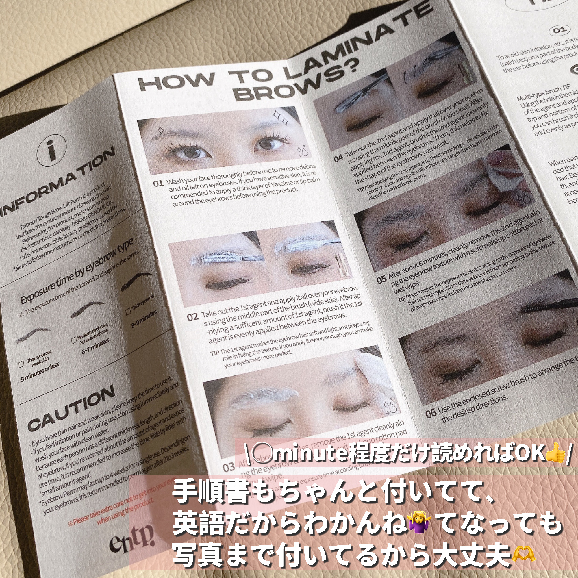 タフブローリフトキット/ENTROPY/その他キットセットを使ったクチコミ（3枚目）