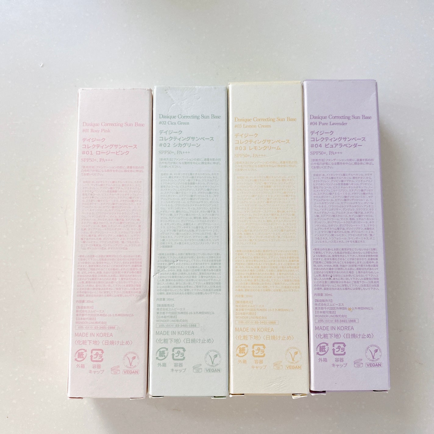 コレクティングサンベース/dasique/化粧下地を使ったクチコミ(6枚目)