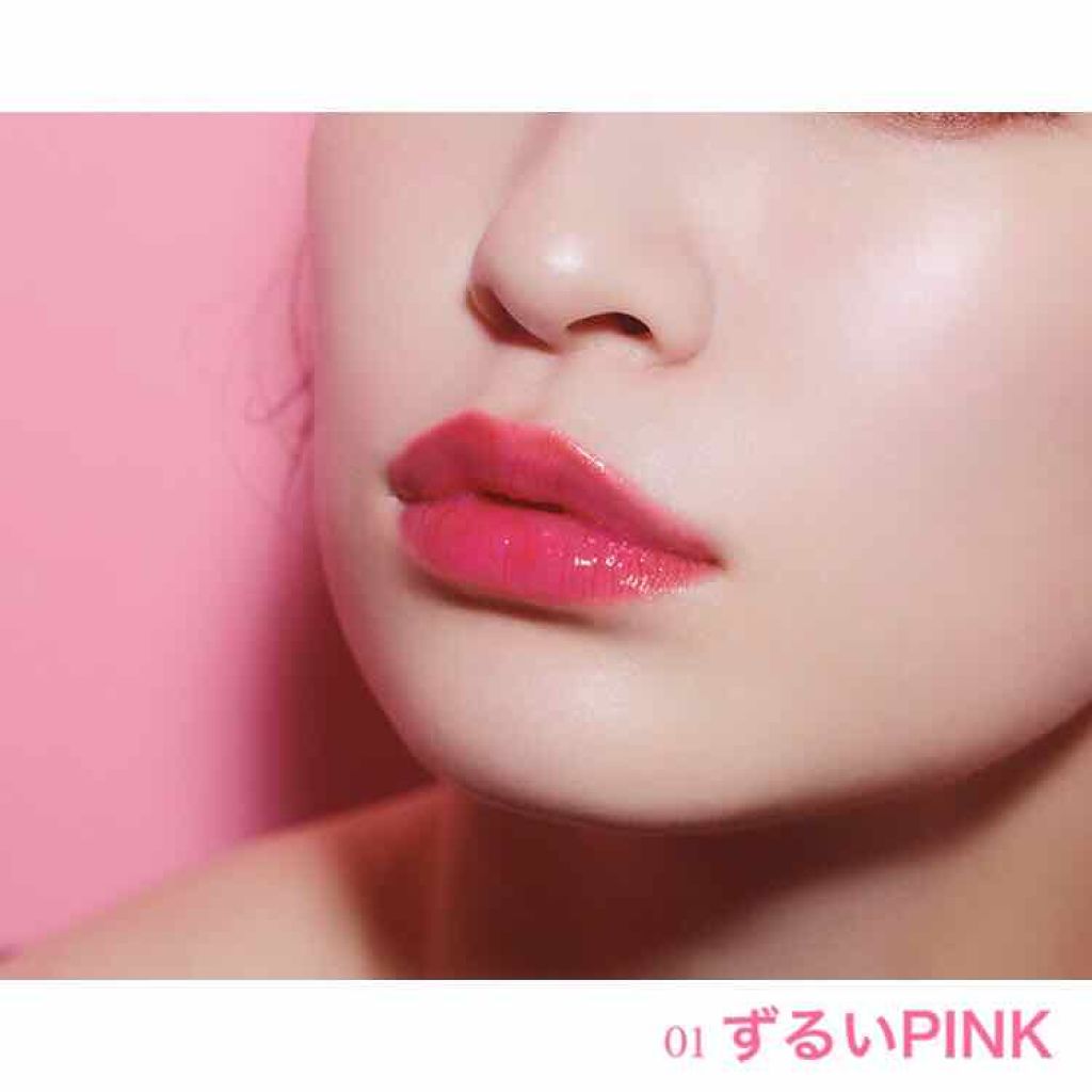 つやぷるリップR/b idol/口紅を使ったクチコミ(4枚目)