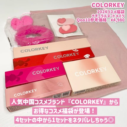 エアリーリップミラー うさぎVer./COLORKEY/口紅・グロス・リップライナー・リップケアを使ったクチコミ(2枚目)