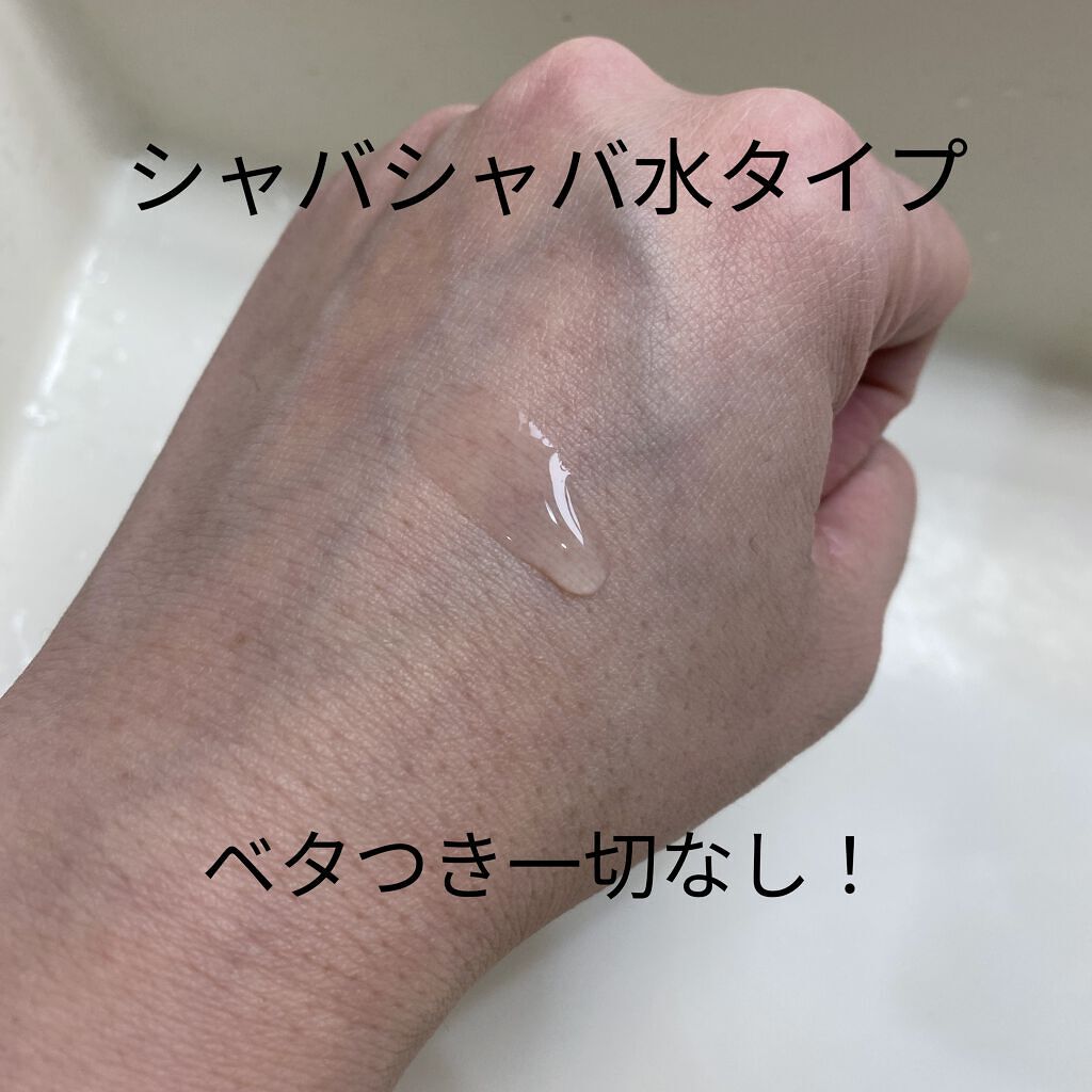 マデカソ CICAクリーム  /A’pieu/フェイスクリームを使ったクチコミ（2枚目）