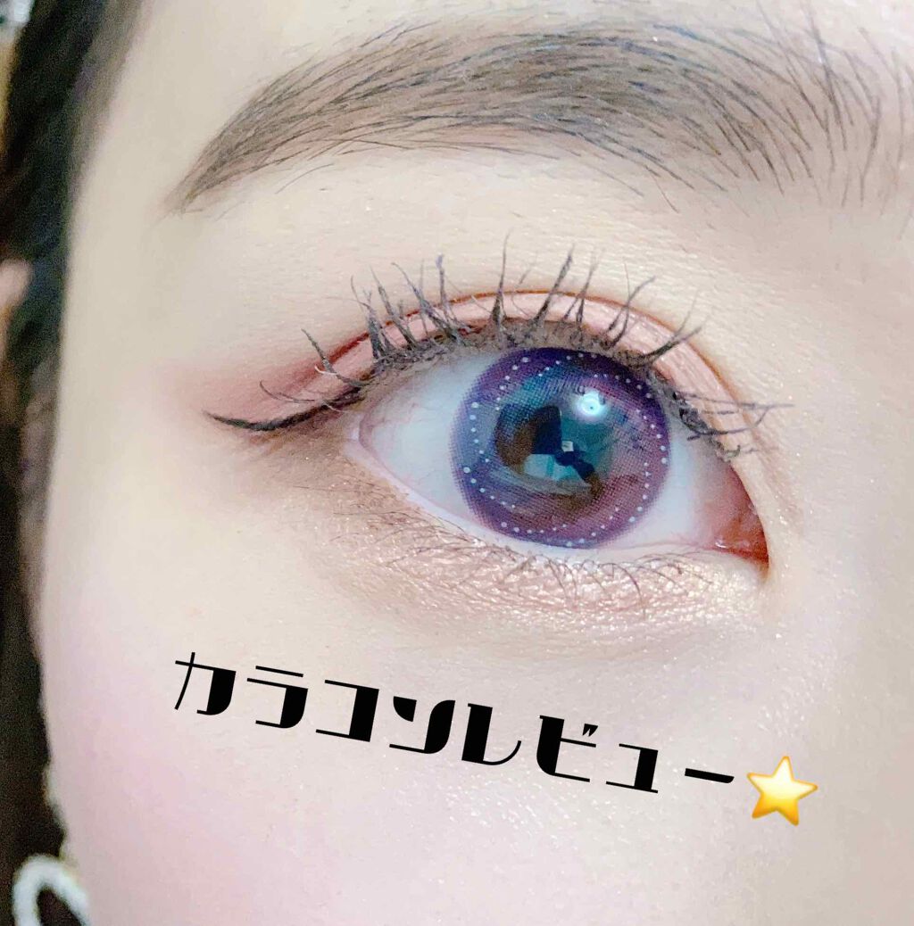 ローラスター バイオレット/OLENS/カラーコンタクトレンズを使ったクチコミ（1枚目）