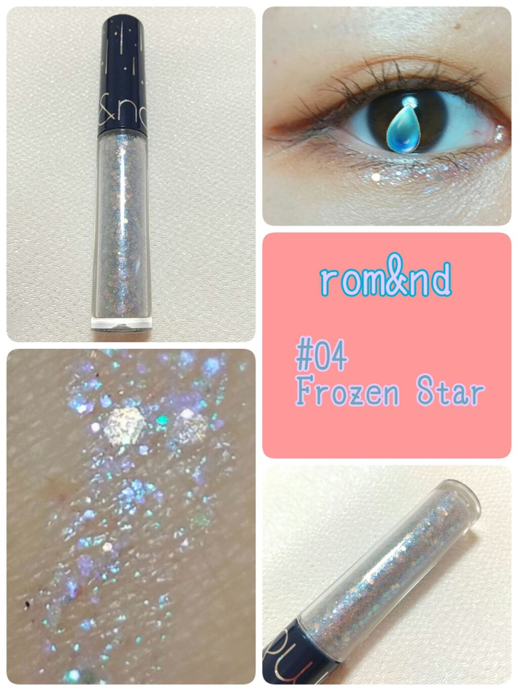 リキッド グリッター シャドウ/rom&nd/グリッターを使ったクチコミ（1枚目）