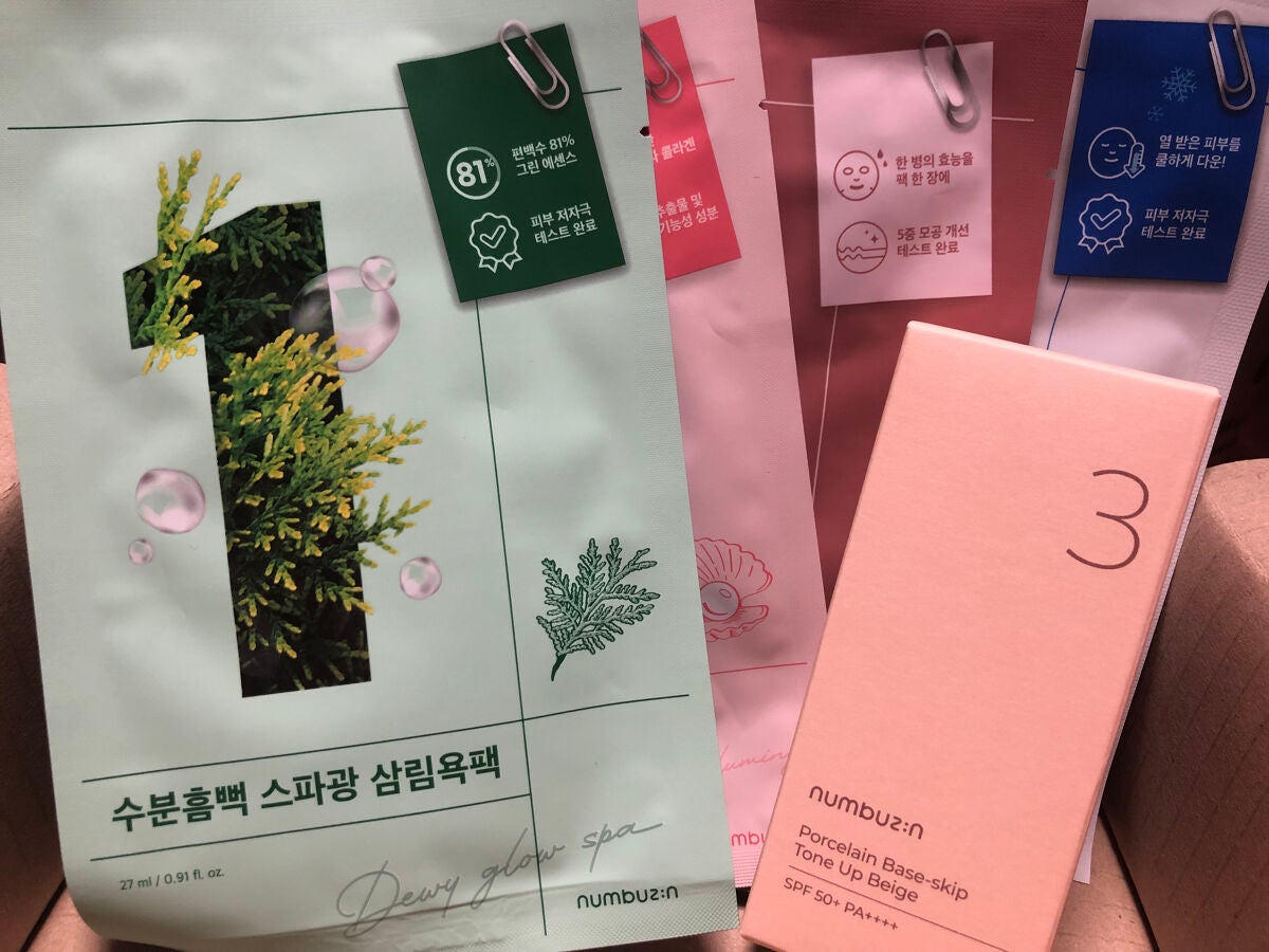 3番 ノーファンデ陶器肌トーンアップクリーム/numbuzin/化粧下地を使ったクチコミ(1枚目)