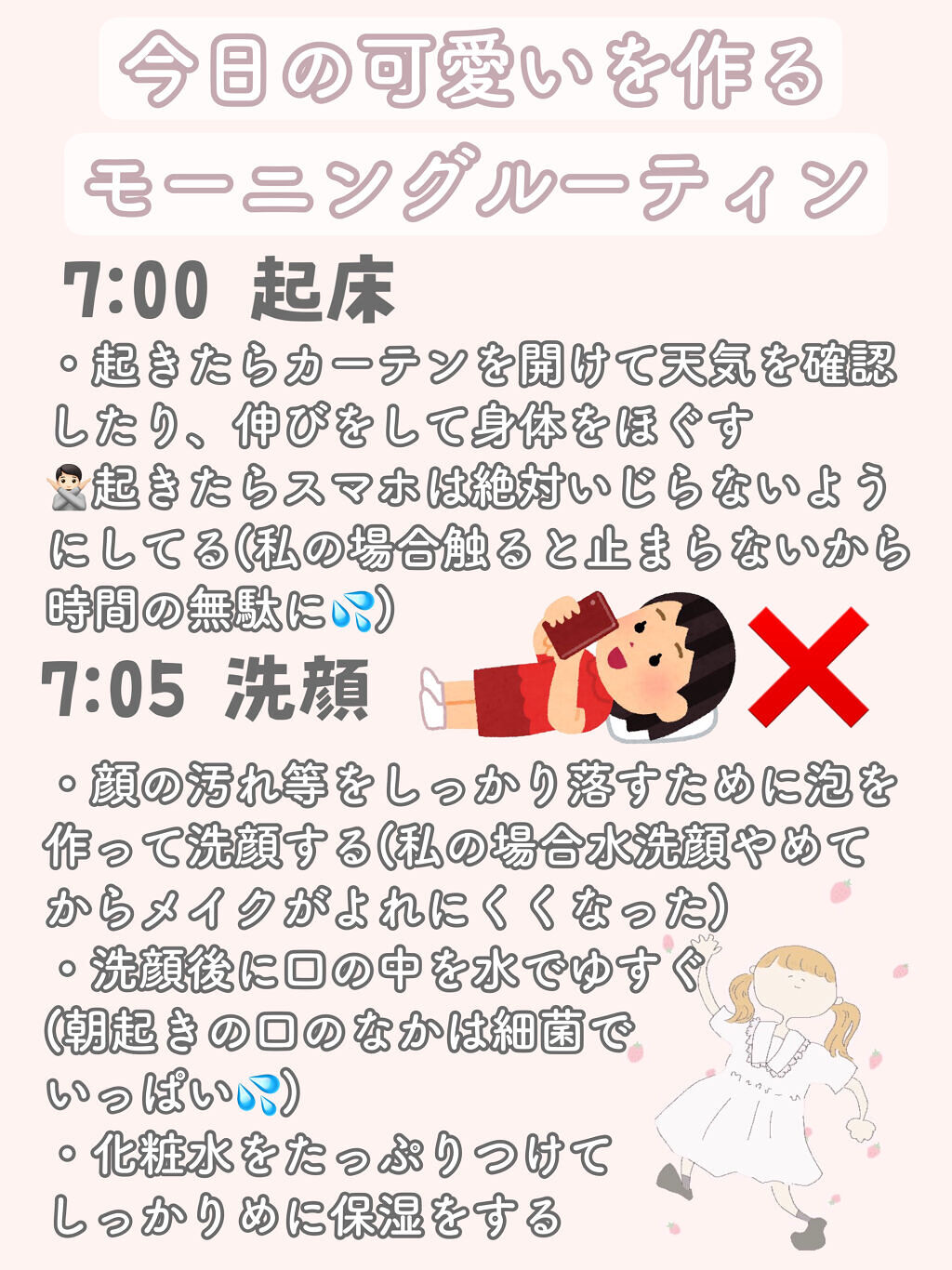 ヘアースタイリングウォーター/セリア/ヘアミストを使ったクチコミ（2枚目）