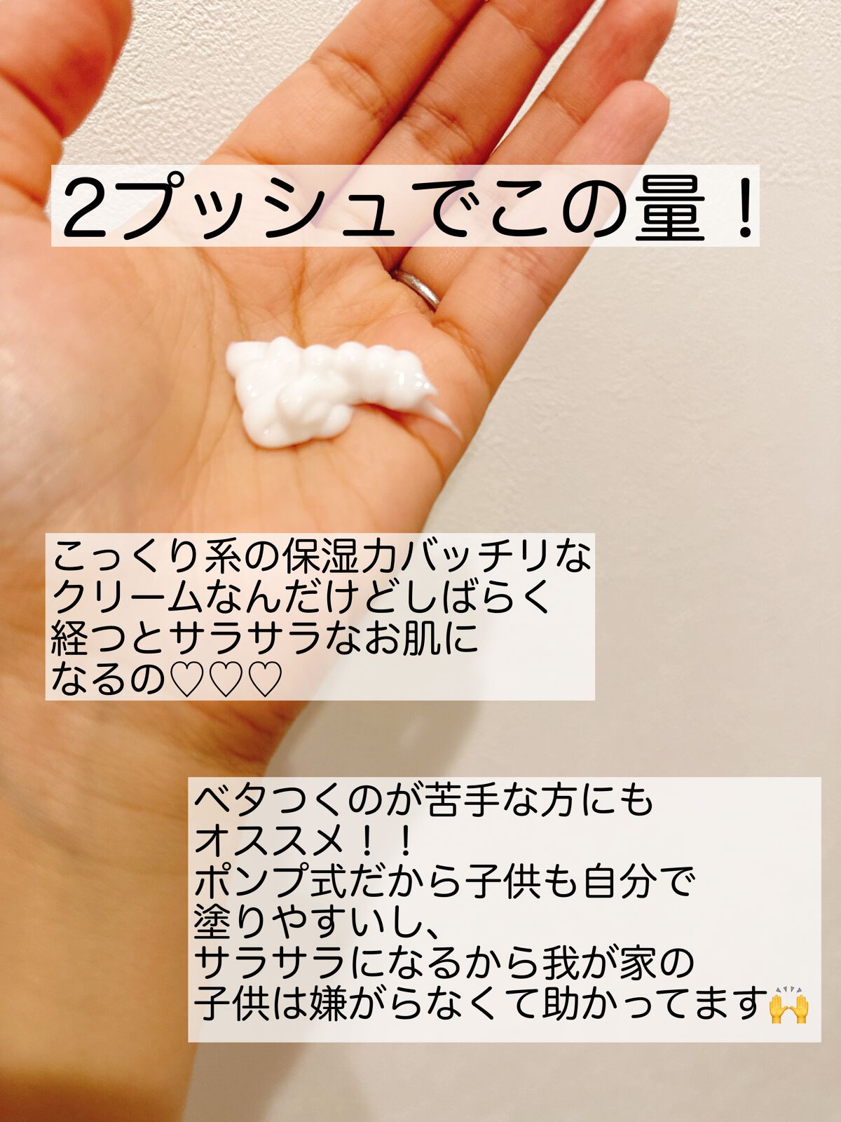 セタフィル モイスチャライジングローション/セタフィル/ボディローションを使ったクチコミ（3枚目）