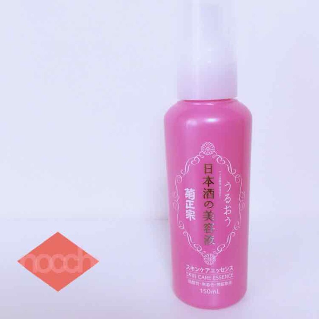 日本酒の美容液/菊正宗/美容液を使ったクチコミ（1枚目）