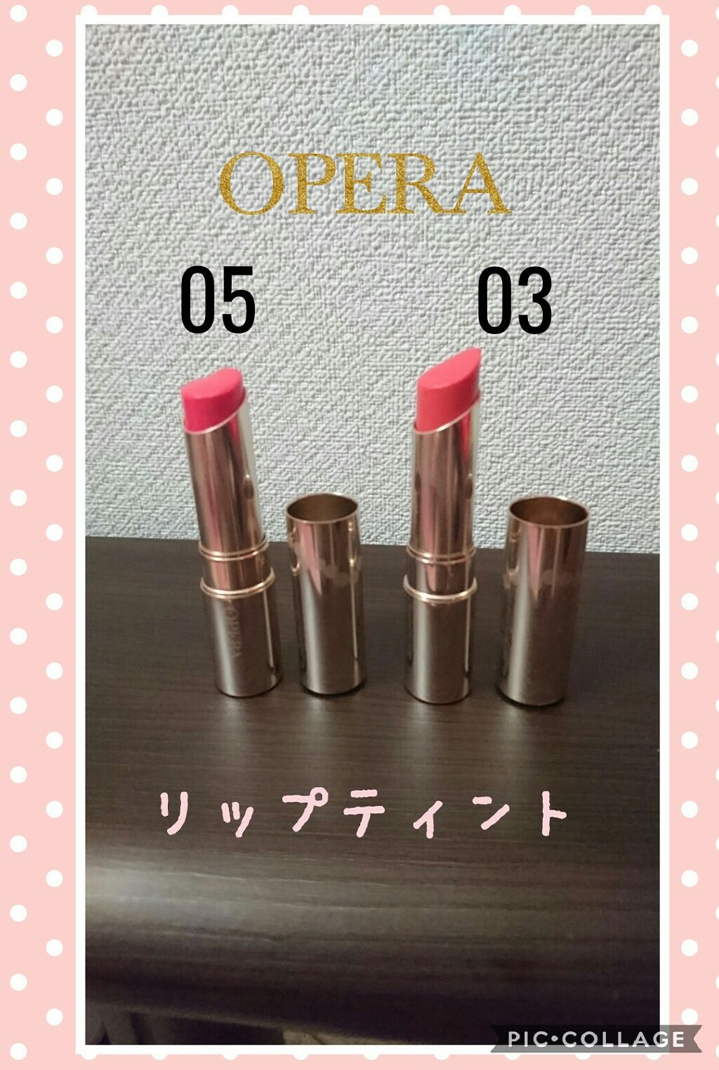 オペラ リップティント N/OPERA/リップティントを使ったクチコミ（1枚目）