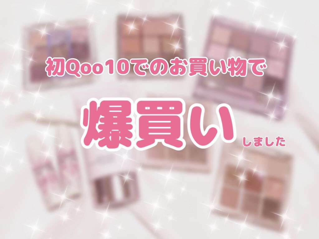 ウォータースプラッシュシカトーンアップクリーム/espoir/化粧下地を使ったクチコミ（1枚目）