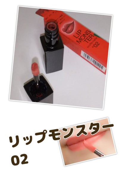 リップモンスター スフレマット/KATE/口紅を使ったクチコミ(1枚目)