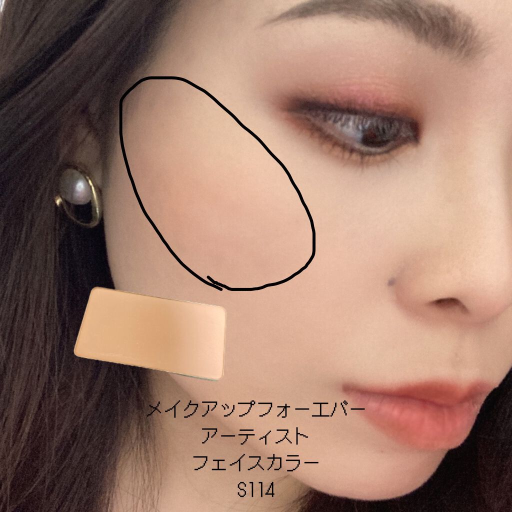 アーティストフェイスカラー/MAKE UP FOR EVER/プレストパウダーを使ったクチコミ(6枚目)