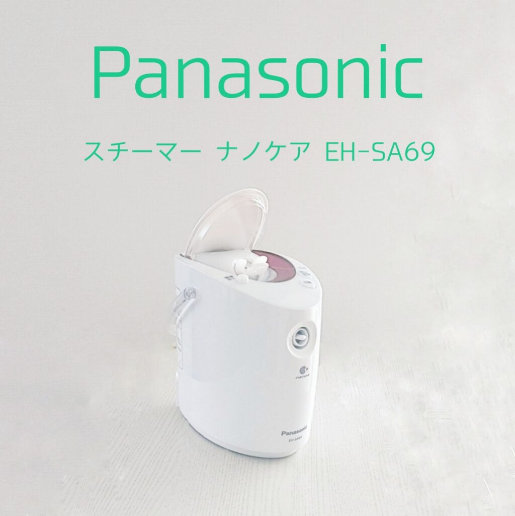 スチーマーナノケア EH-SA64 Panasonic - フェイスケア/美顔器