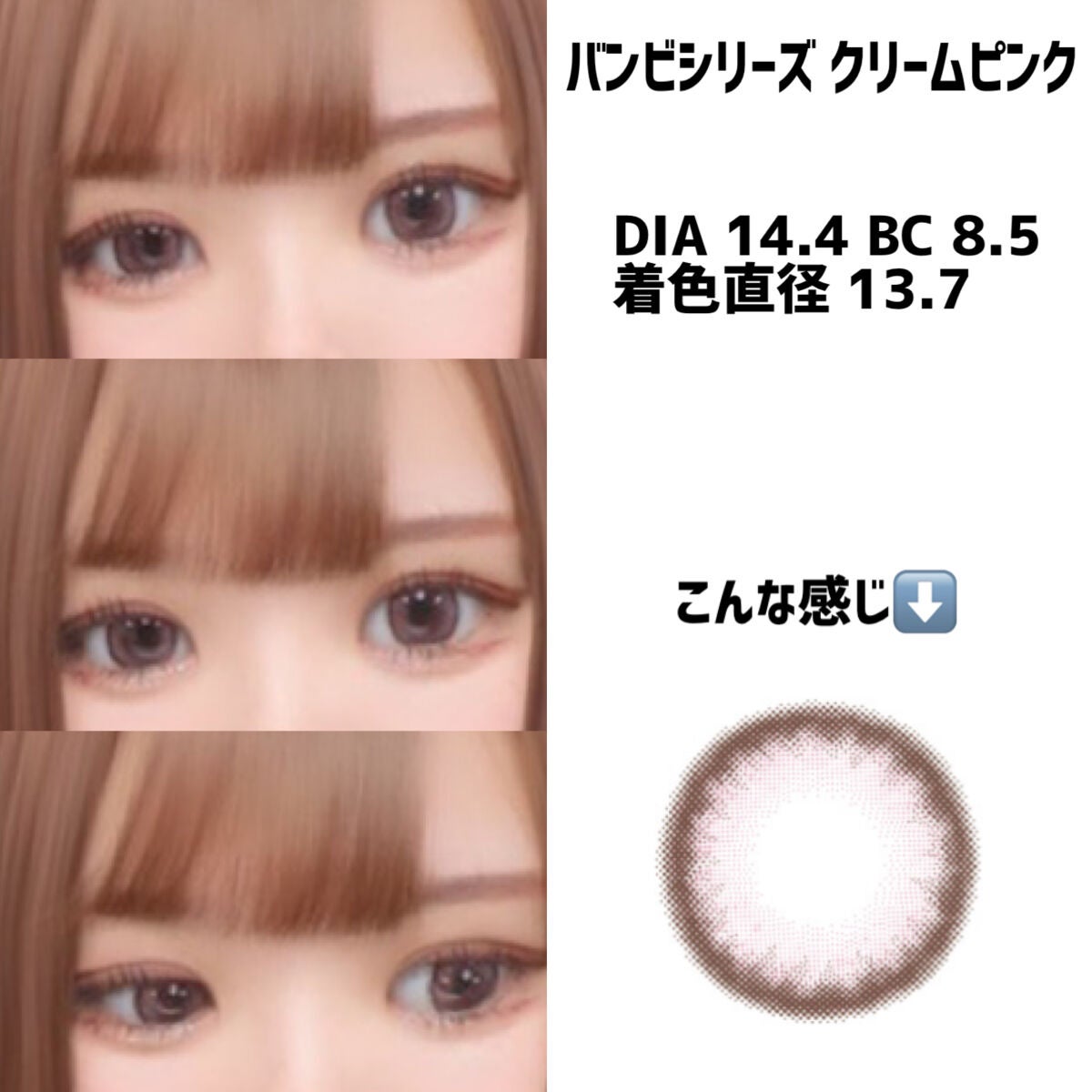 LUCIA 1DAY/LUCIA/ワンデー(1DAY)カラコンを使ったクチコミ(3枚目)