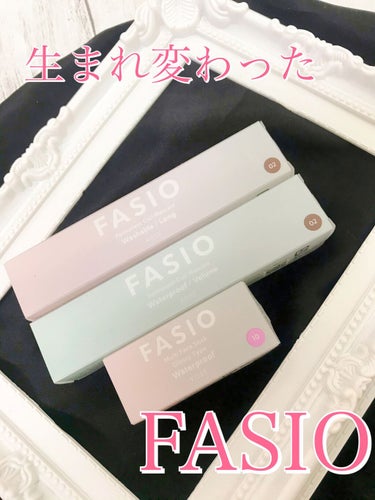 FASIO マルチフェイス スティックのクチコミ「生まれ変わった FASIO❤️


【ファシオ マルチフェイス スティック】
（10   Vi.....」（1枚目）