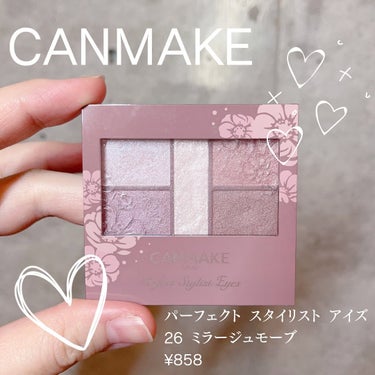 えり💄(投稿ある方フォロバ100🩷) on LIPS 「CANMAKEパーフェクトスタイリストアイズ26ミラージュモー..」（1枚目）