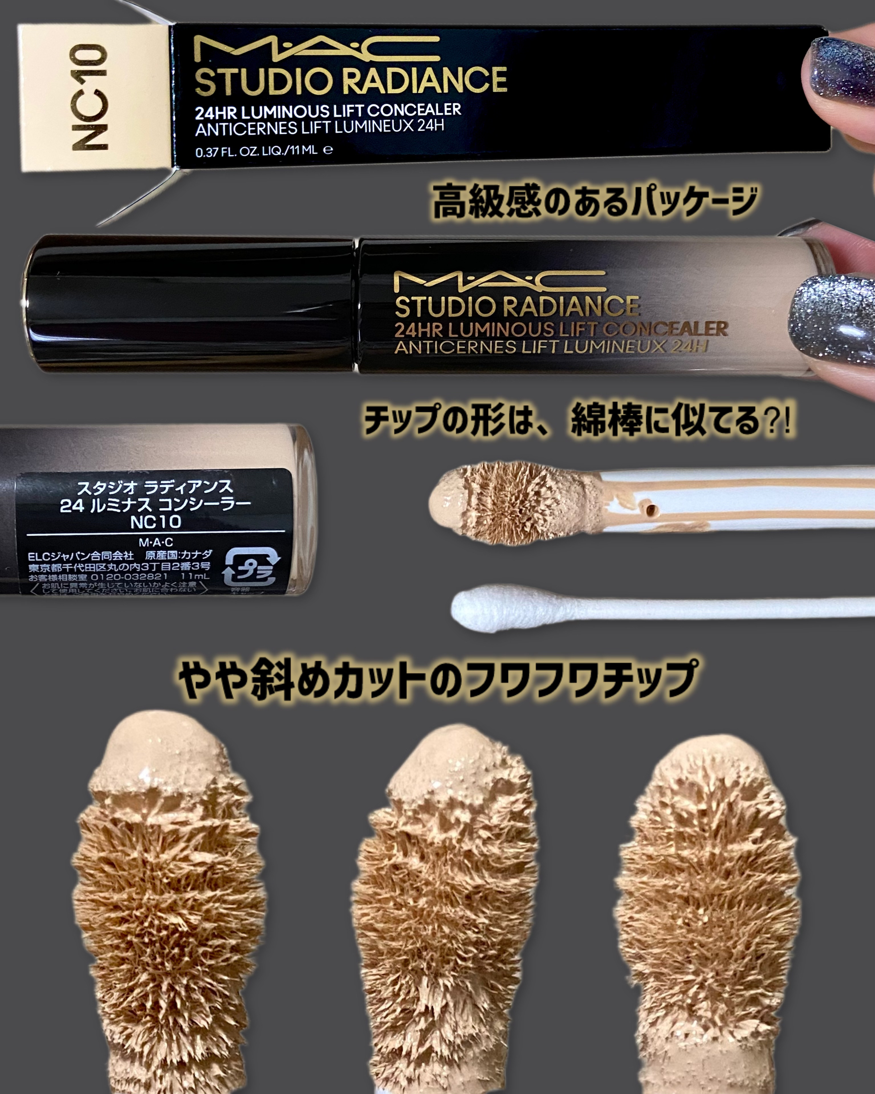 #270S ミニ ラウンド スラント ブラシ/M・A・C/メイクブラシを使ったクチコミ（2枚目）