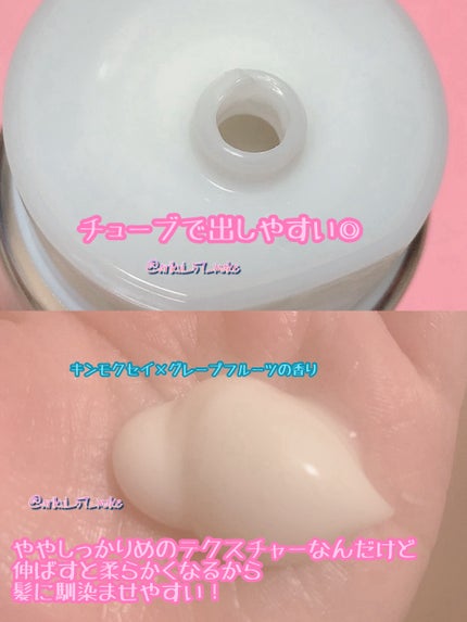 #質感再整ヘアマスク/ルシードエル/ヘアマスク・ヘアパックを使ったクチコミ(2枚目)