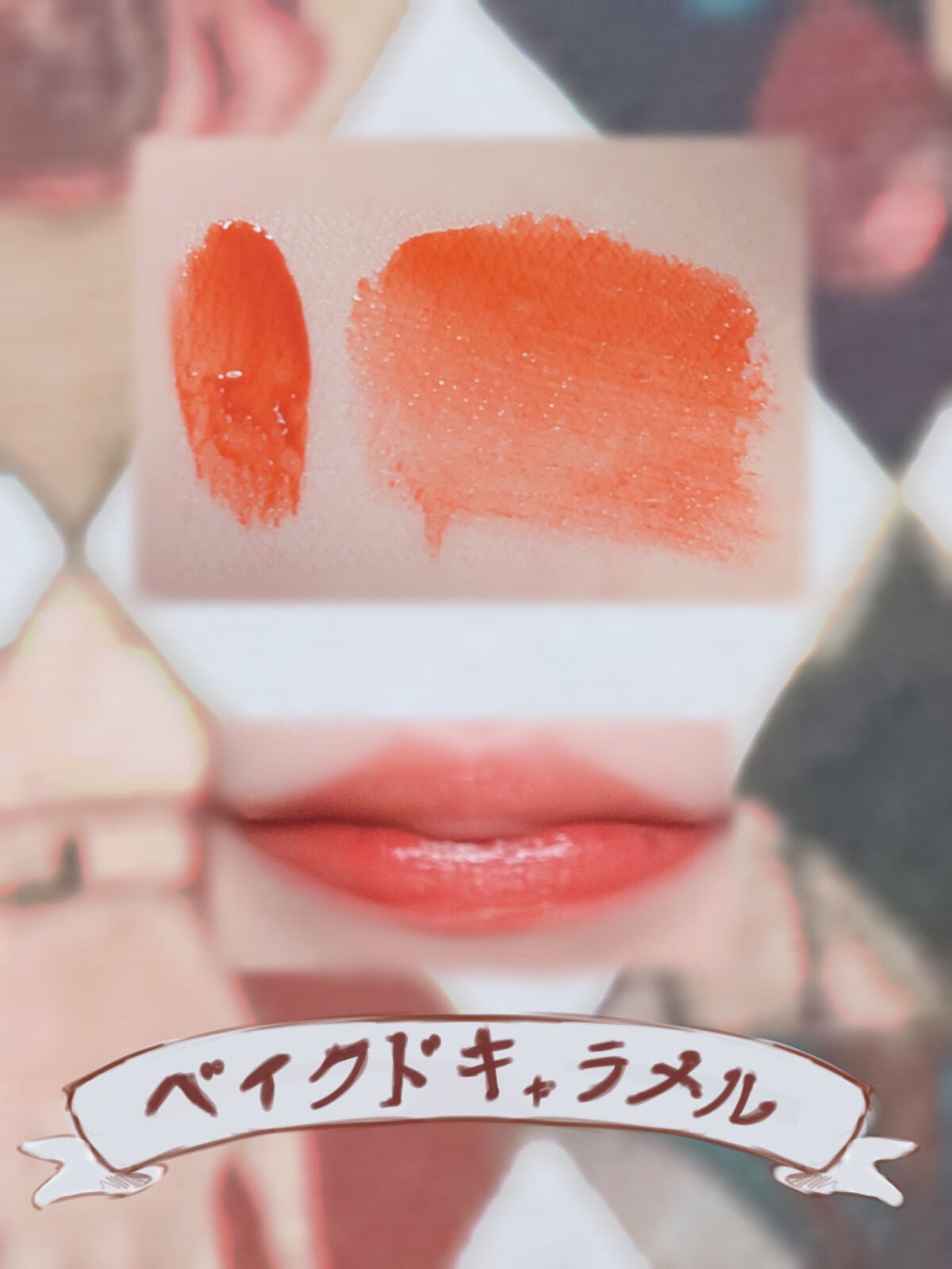 リップアーマー/KiSS/口紅を使ったクチコミ(2枚目)