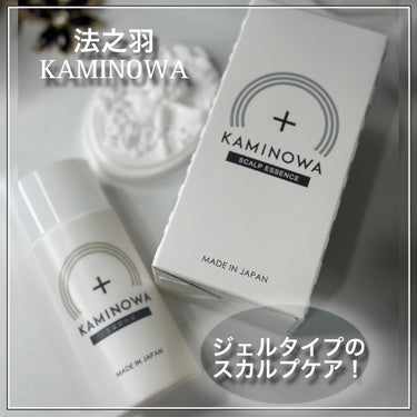 KAMINOWA 薬用育毛剤 KAMINOWAのクチコミ「@kaminowa_tw 
「KAMINOWA」
ジェルタイプのスカルプケアだよっ✨

@ka.....」（1枚目）