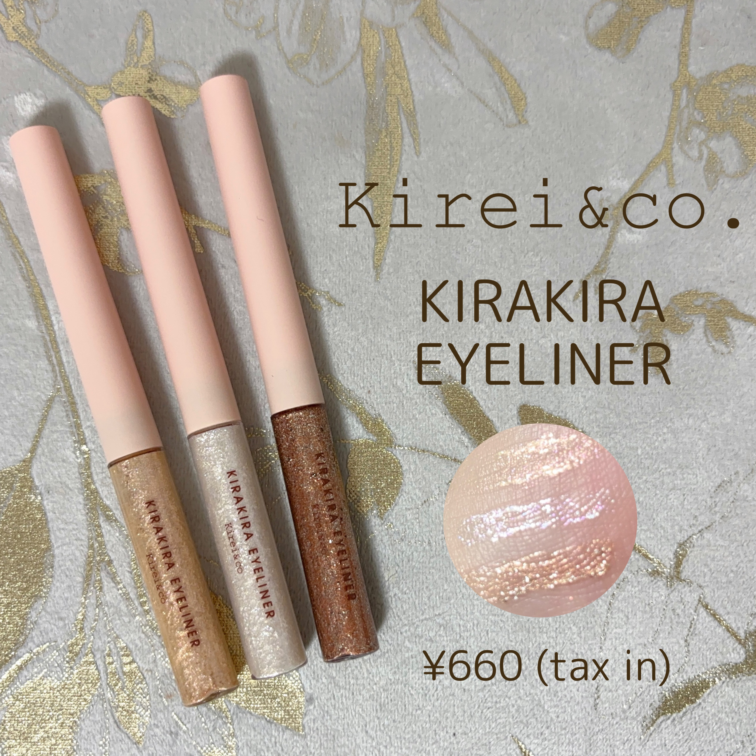 キラキラアイライナー L1 スターダスト/Kirei&co./リキッドアイライナーを使ったクチコミ（1枚目）