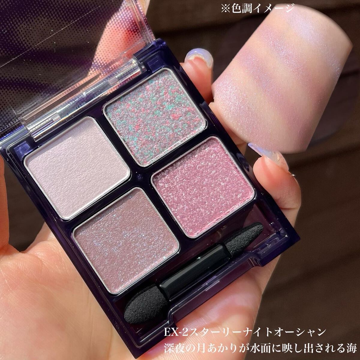 ビーチバカンスグリッターパレット/KATE/アイシャドウパレットを使ったクチコミ(5枚目)