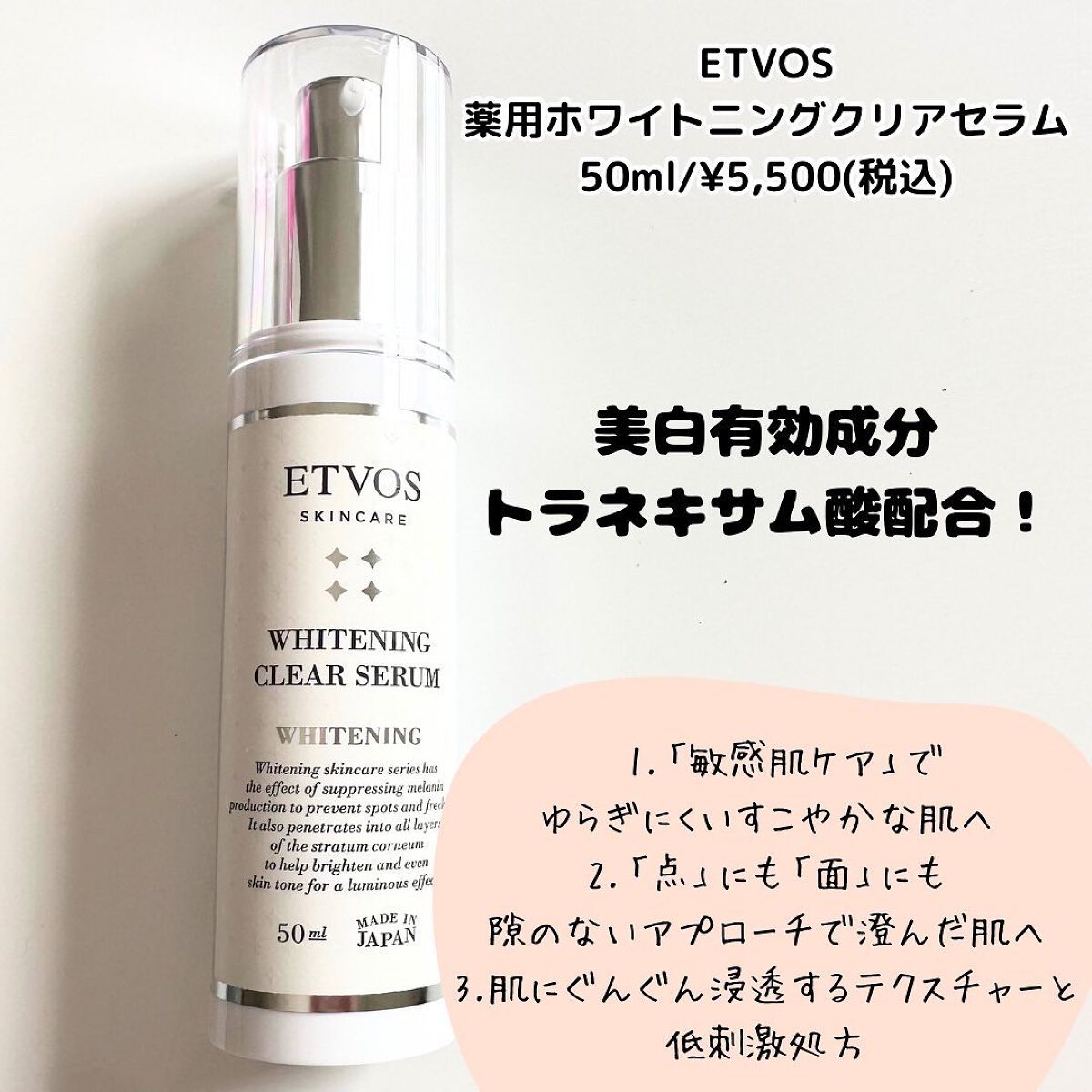 を使ったクチコミ（2枚目）