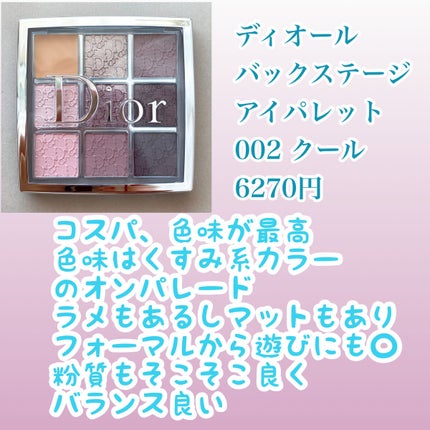 ケイト リップモンスター/KATE/口紅を使ったクチコミ(7枚目)