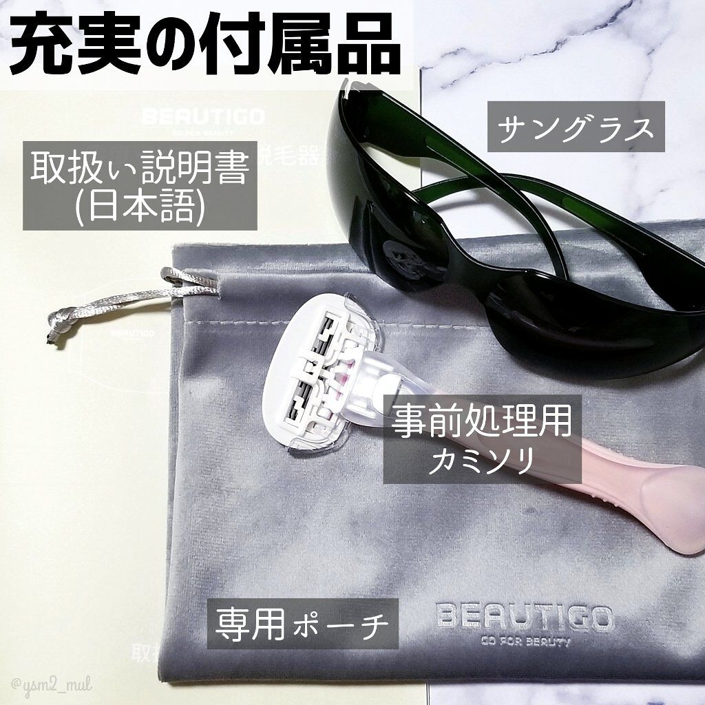 ジョンソンボディケア ミネラルジェリー ローション/ジョンソンボディケア/ボディローションを使ったクチコミ（3枚目）