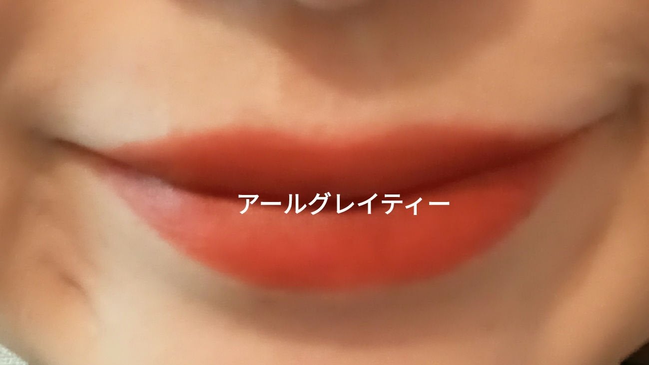 ミルクティーベルベットティント/rom&nd/リップティントを使ったクチコミ(1枚目)