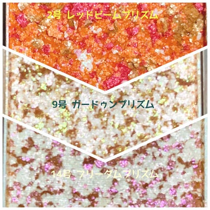 グリッタープリズム シャドウ/MISSHA/グリッターを使ったクチコミ(2枚目)